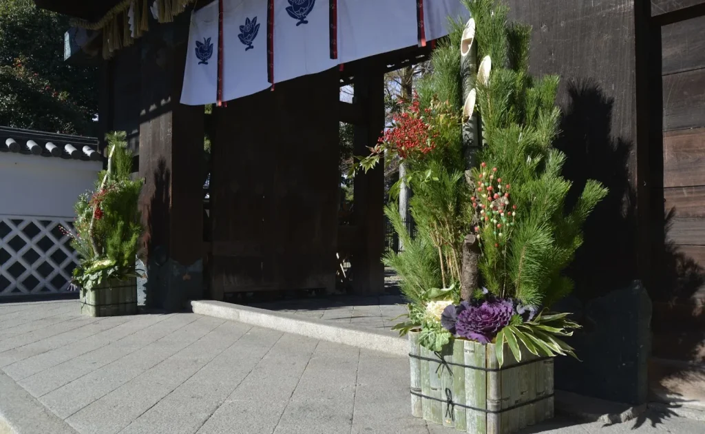 Hình ảnh Kadomatsu