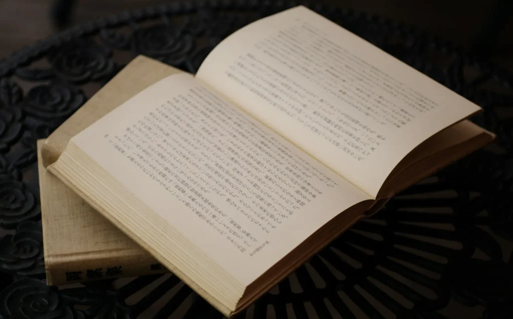 Hình ảnh các chữ Hán của Itadaku