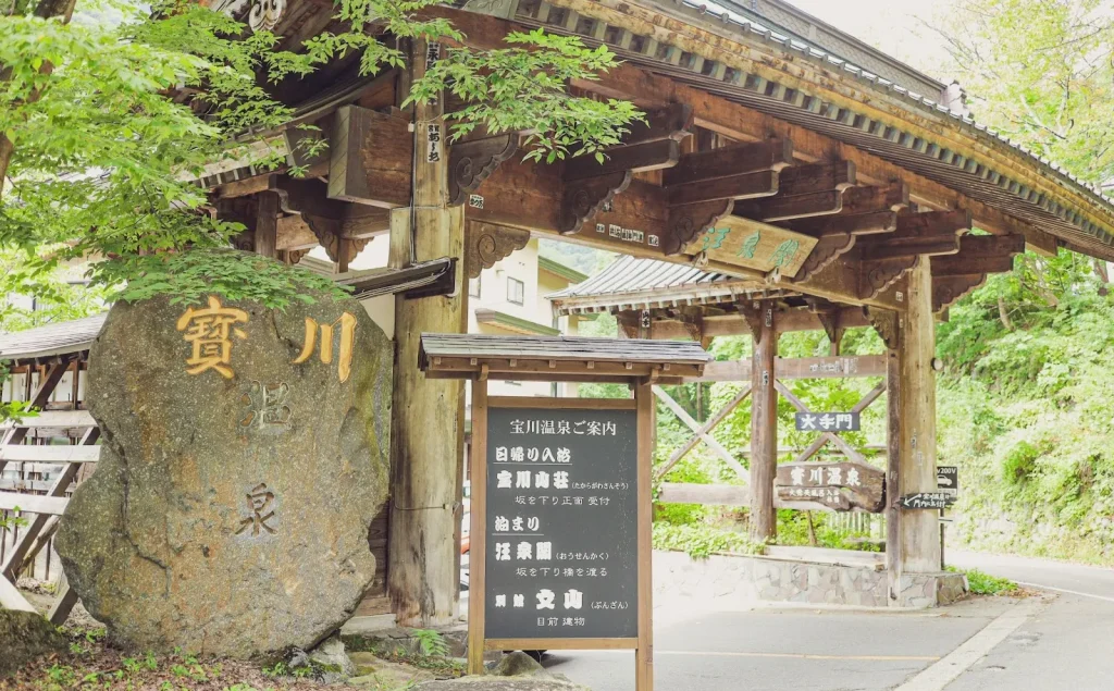 Bồn tắm lộ thiên (rotenburo) tại Hōsen Onsen