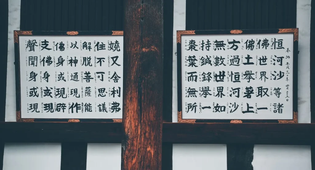 Ký tự kanji Nhật Bản với chú thích On'yomi và Kun'yomi.