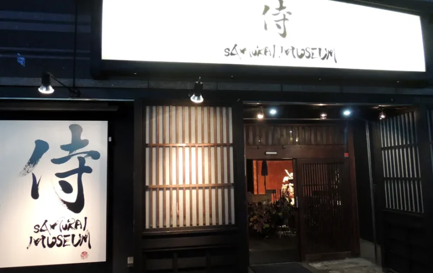 Bên ngoài Samurai Museum Tokyo