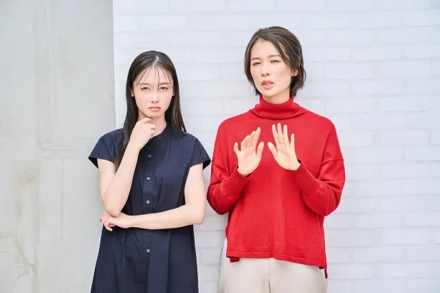 Hình ảnh một cặp đôi đang bối rối