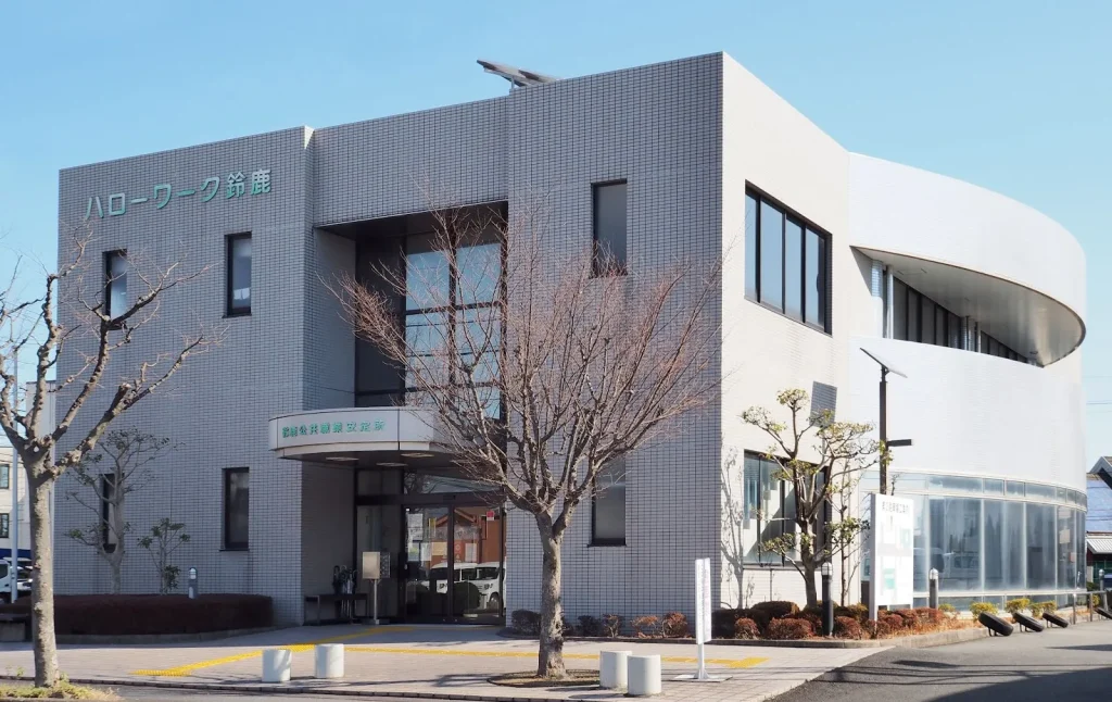 Hình ảnh bên ngoài một văn phòng Hello Work