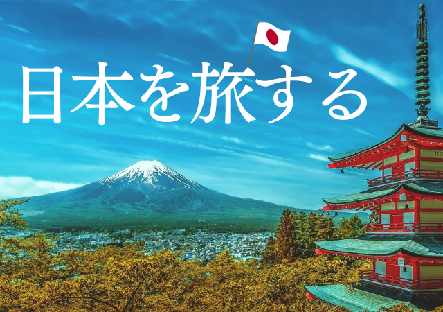 Phật và kiến trúc kiểu Nhật