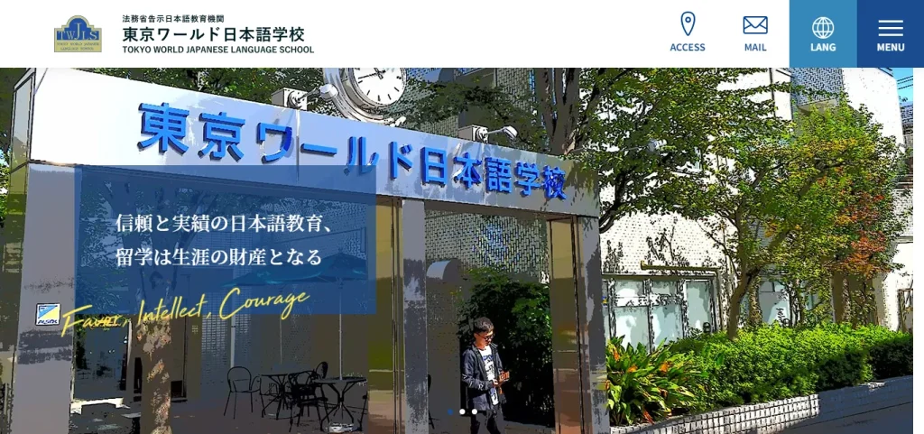 Sinh viên Tokyo World Japanese Language School