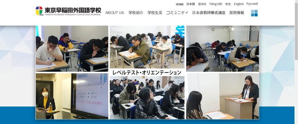 Sinh viên Tokyo Waseda Foreign Language School